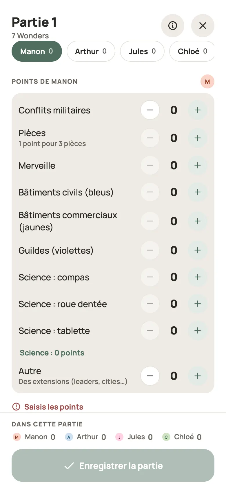 Saisie d’une manche de 7 Wonders dans Yazboz Guru